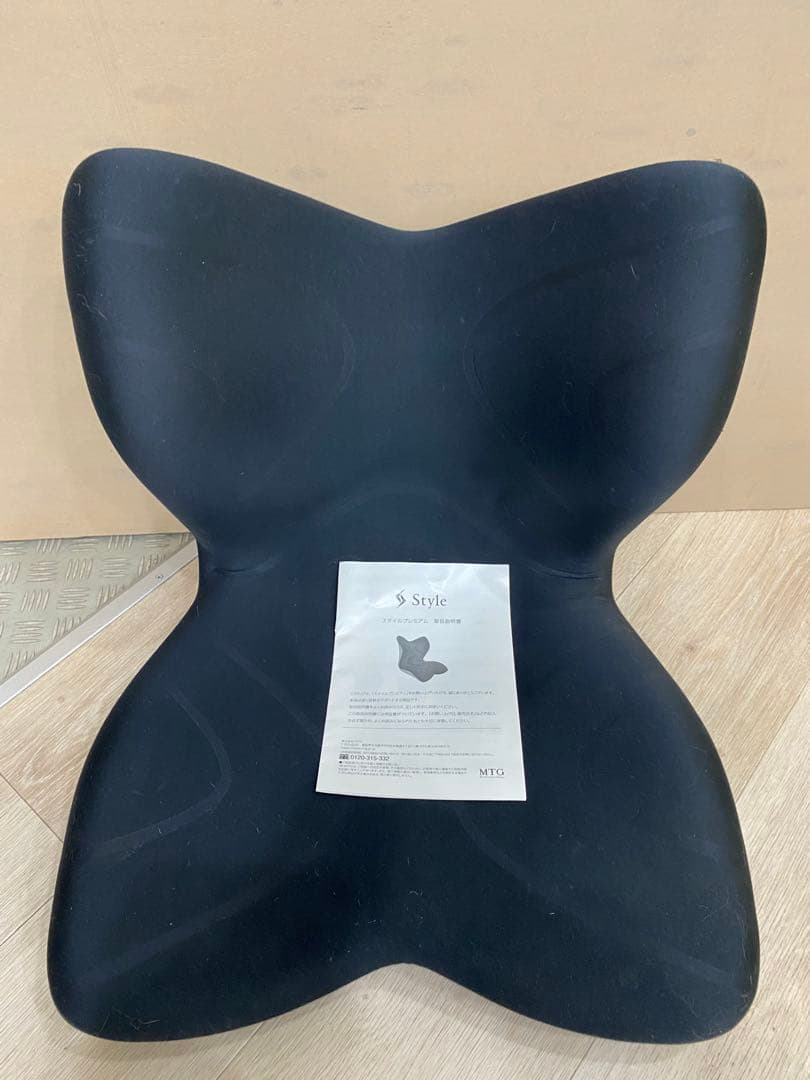MTG】スタイルプレミアム バタフライ型姿勢矯正クッション （ブラック