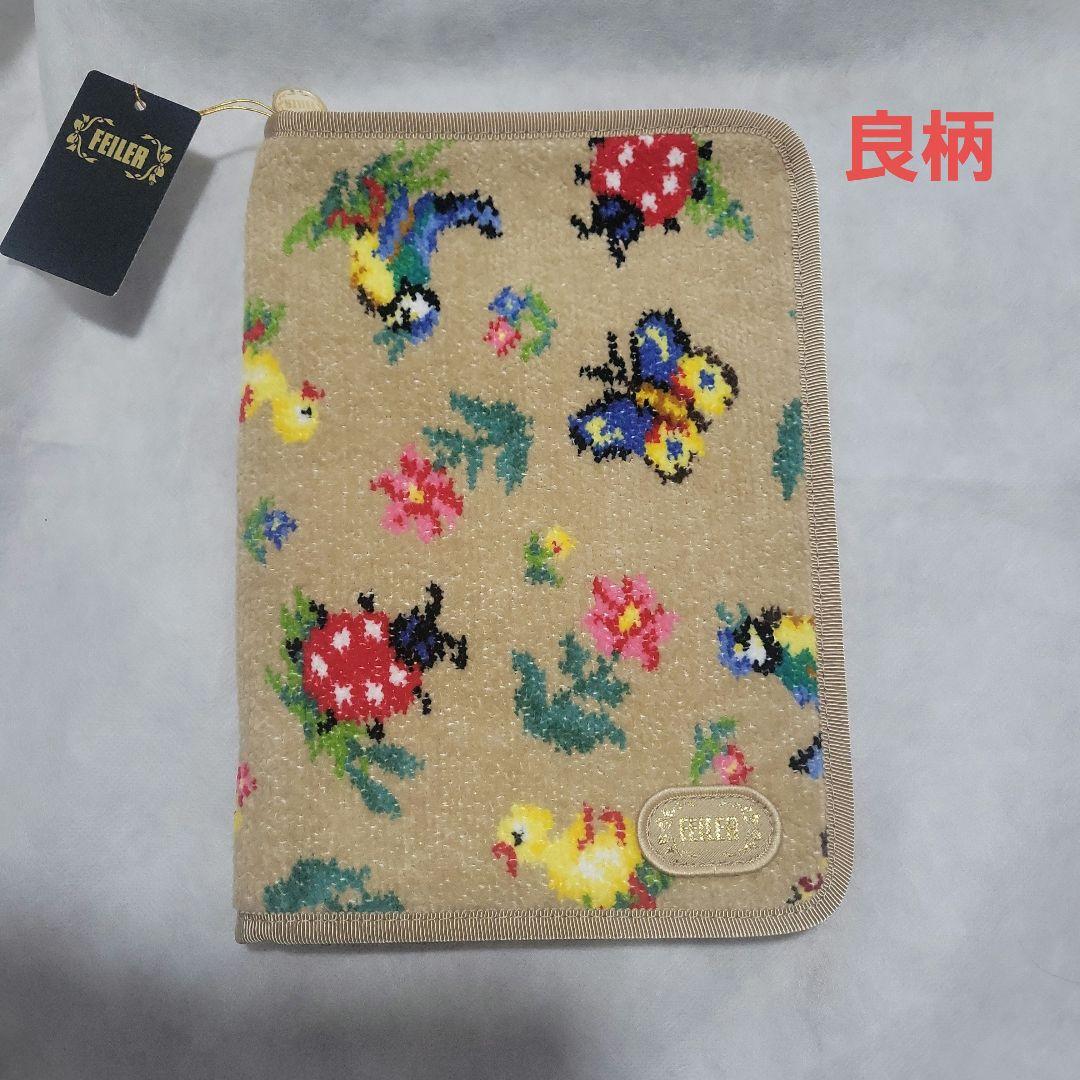 フェイラー ハイジ マルチケース L ベージュ 新品未使用 - メルカリ