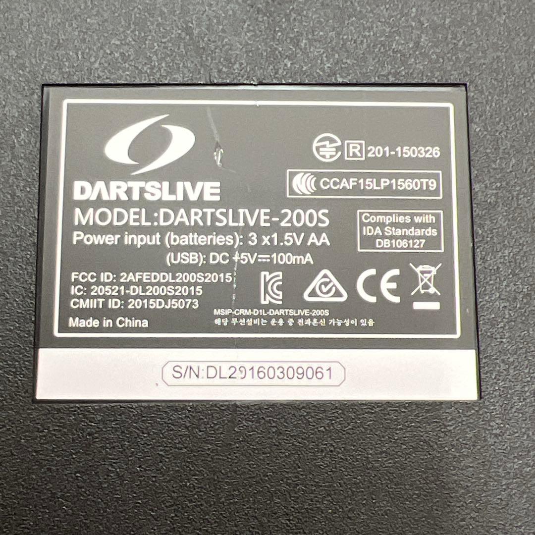 DARTSLIVE 200S スタンドセット