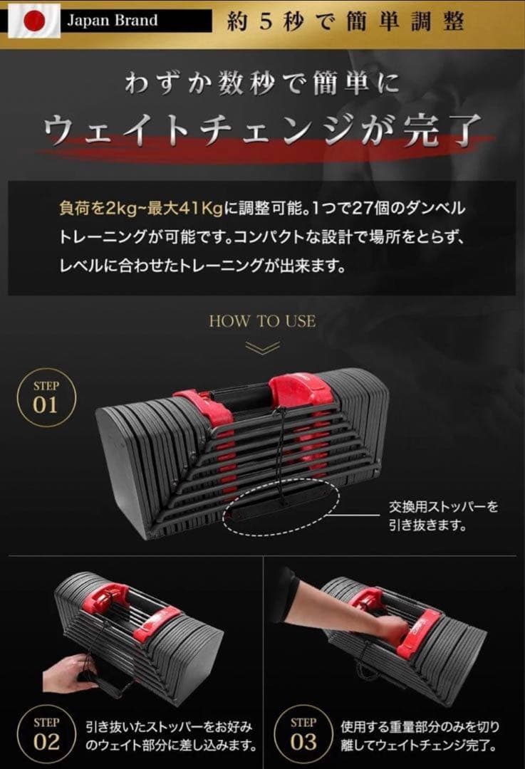 【送料無料】① 4WD ブロックダンベル 可変式ダンベル 約2.3kg〜41kg