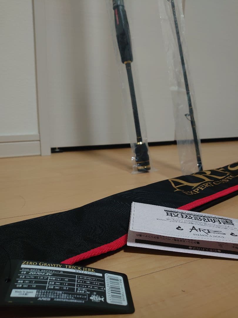 美品 アレス 夢墨 スクイッドマニア ゼログラDX704 RVTZ 限定モデル