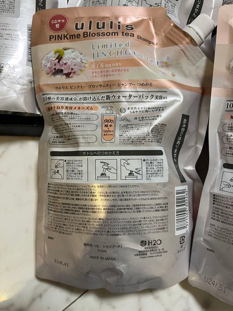 ウルリスピンクミーブロッサムティー　詰め替え