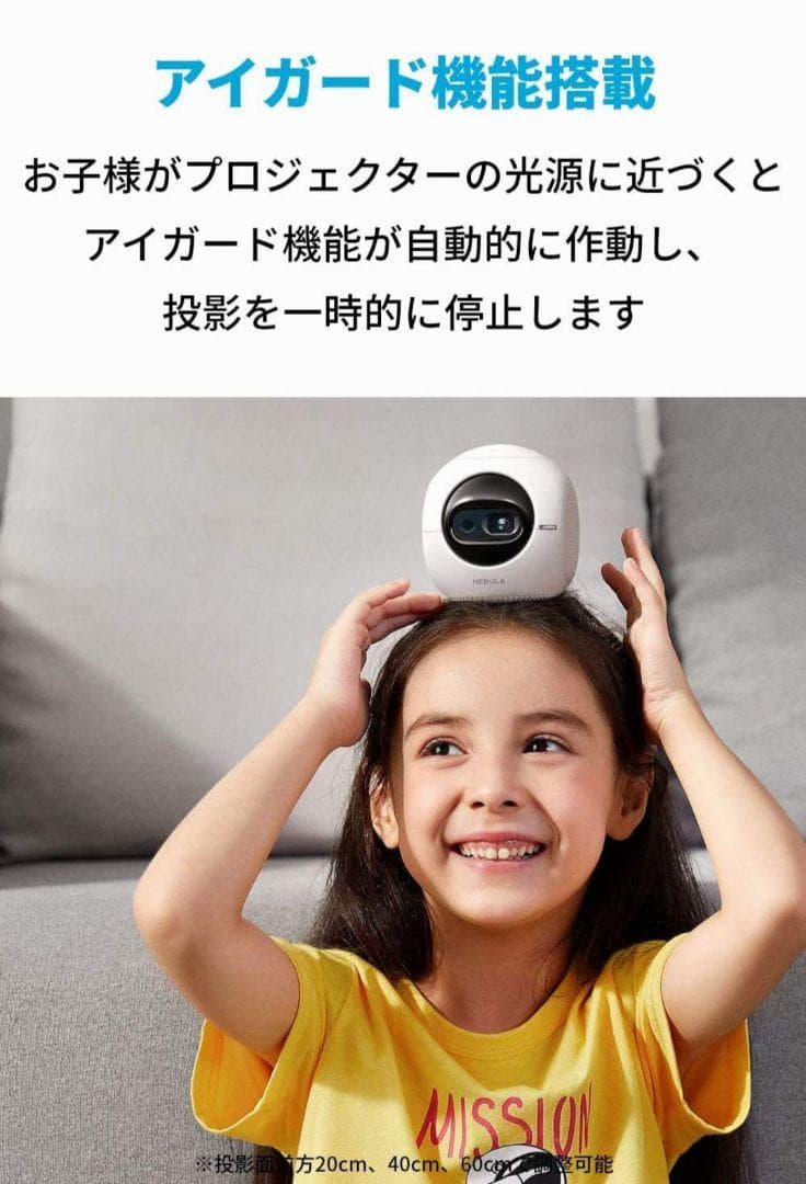 Anker Nebula Astro　プロジェクター　新品 未開封品