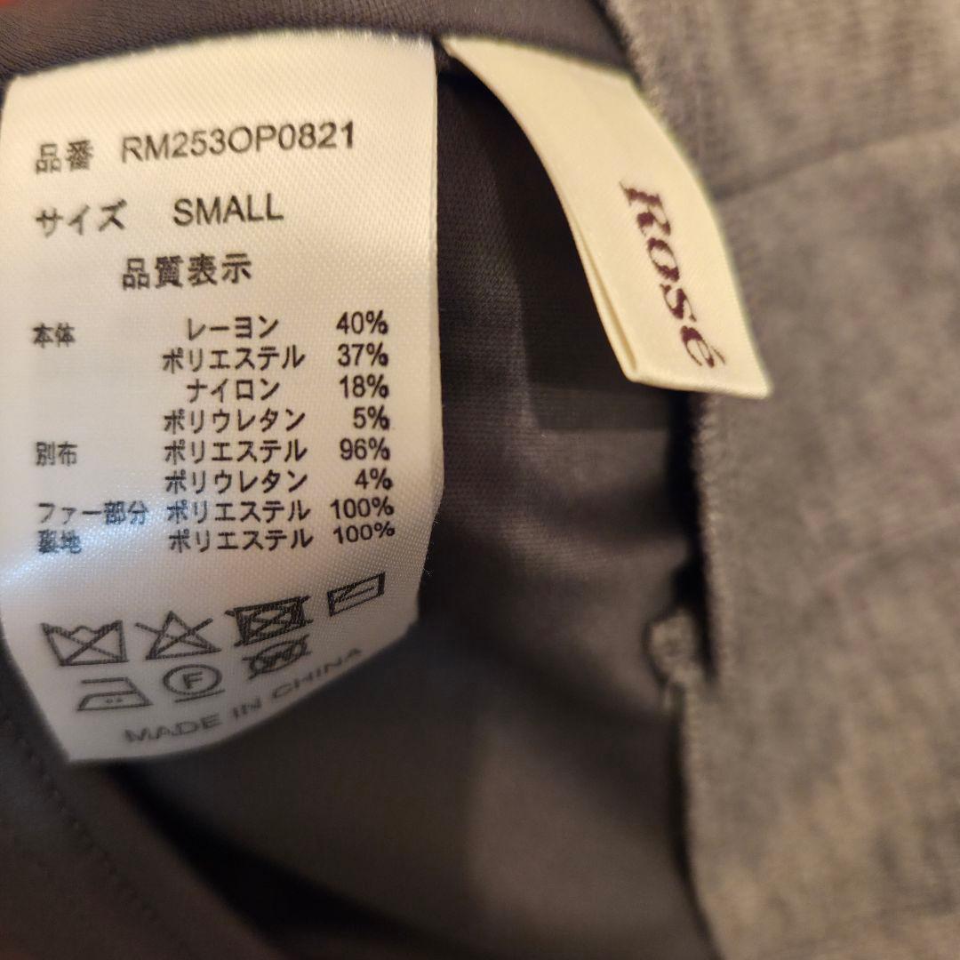 Knit sew pleated op S