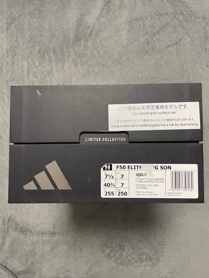 F50 ELITE LL FG SON ソンフンミン 25.5CM