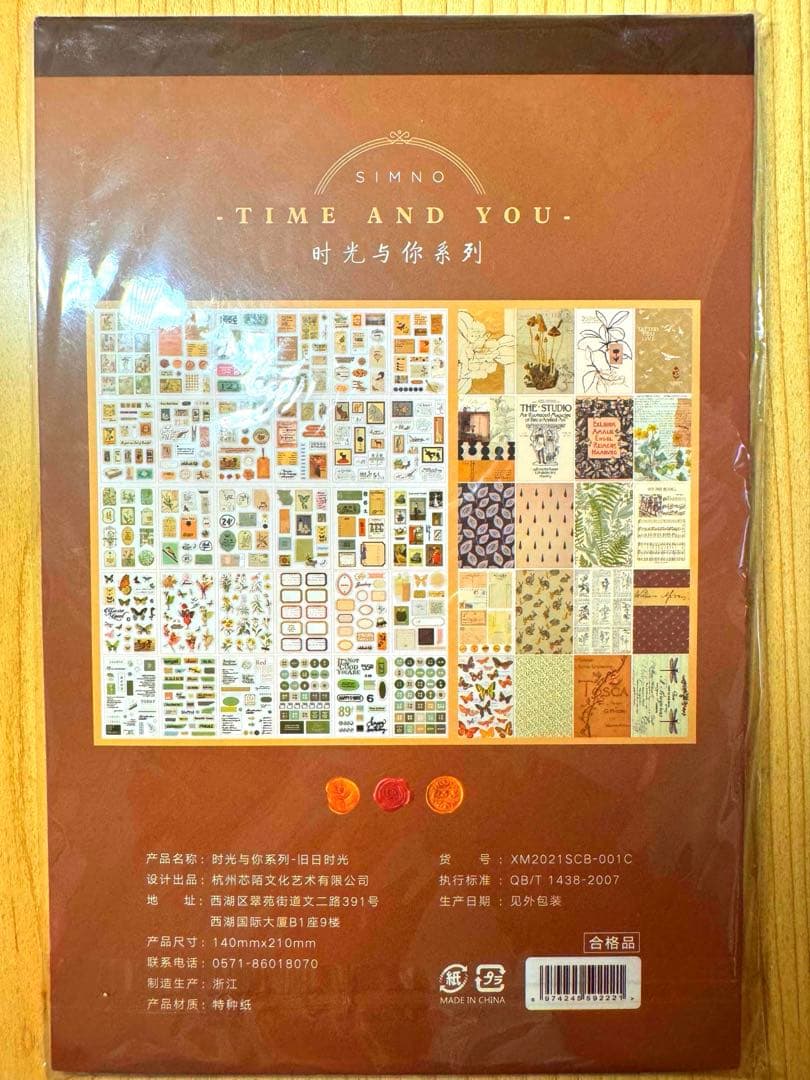 海外マステ他♡⃛大量まとめ売り ボリュームパックver.④☆コラージュ素材etc.