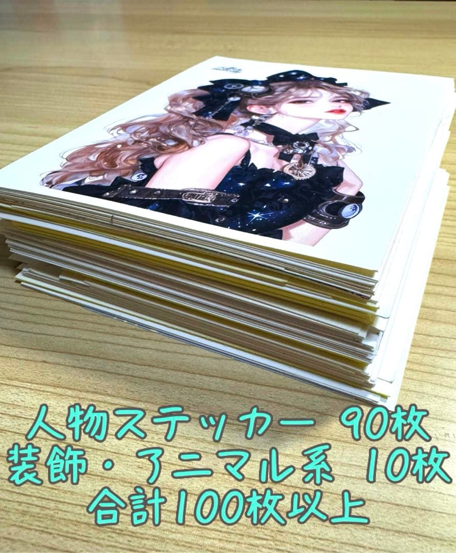 海外マステ他♡⃛大量まとめ売り ボリュームパックver.④☆コラージュ素材etc.