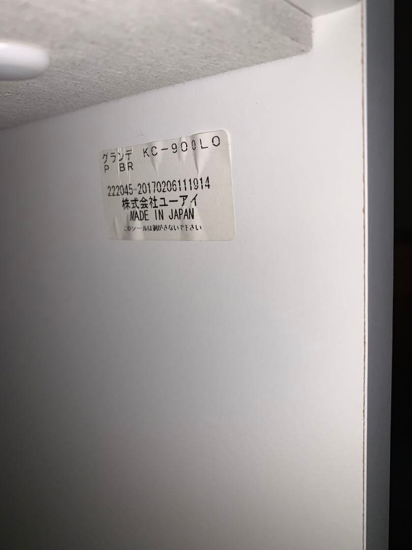 【期間限定・送料込み】 食器棚 キッチンボード キッチンカウンター (中古)