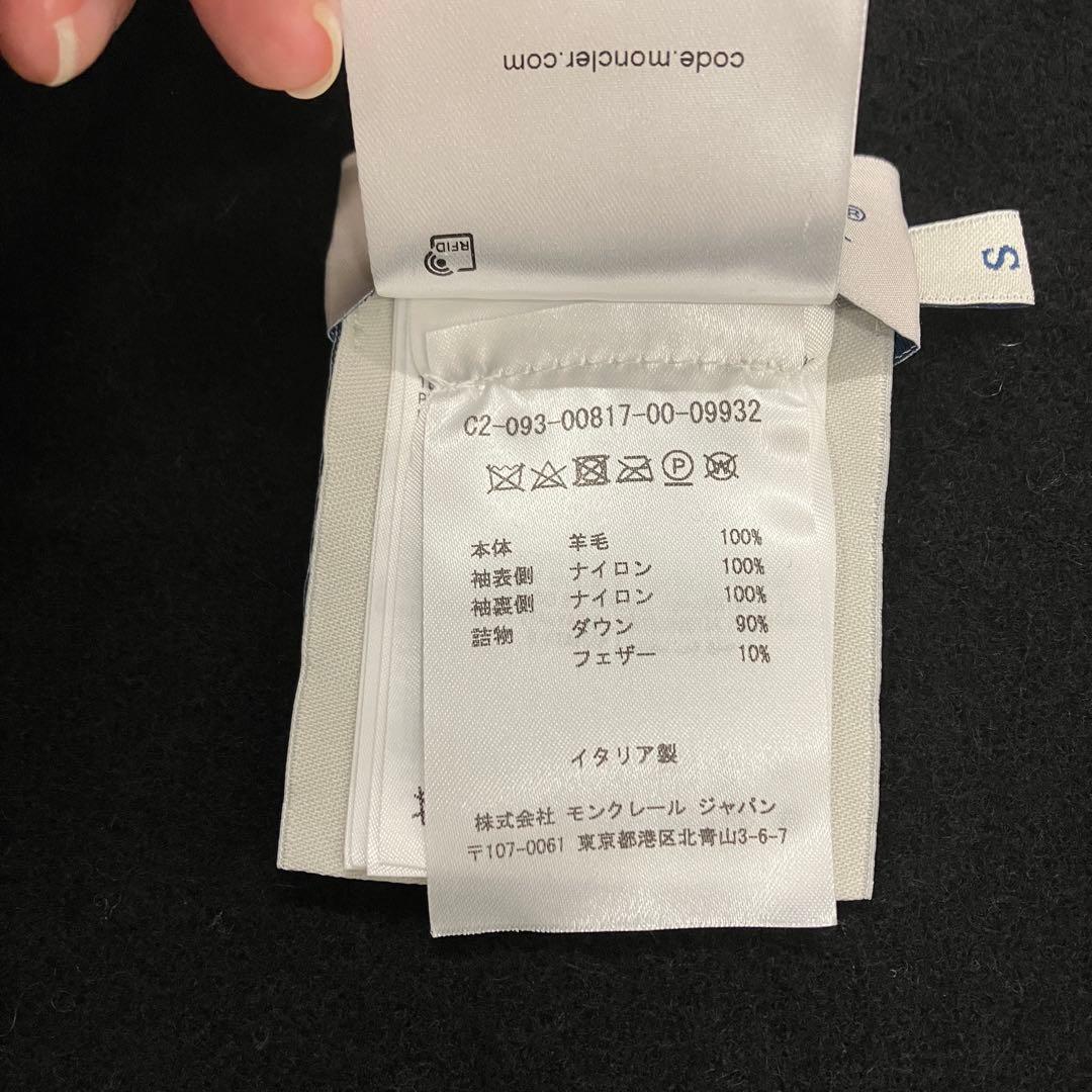 【1/12出品終了‼️】モンクレール　ポンチョ