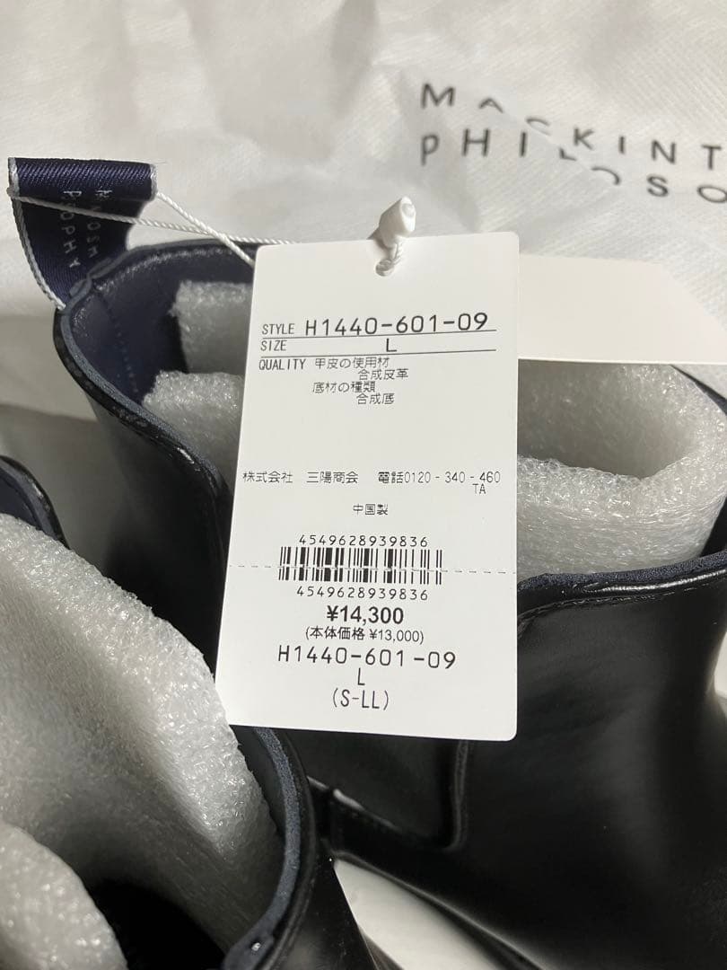 【Reö.t】MACKINTOSH PHILOSOPHY レインブーツ