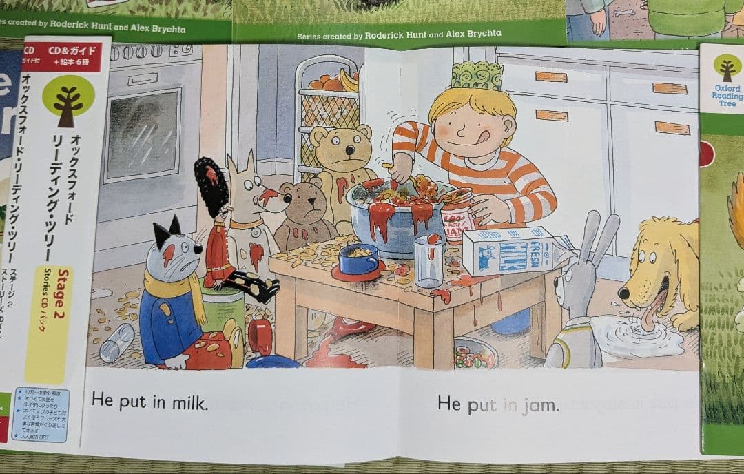 Oxford reading tree ORTトランクパックA 日本語ガイド付 Oxford ORT