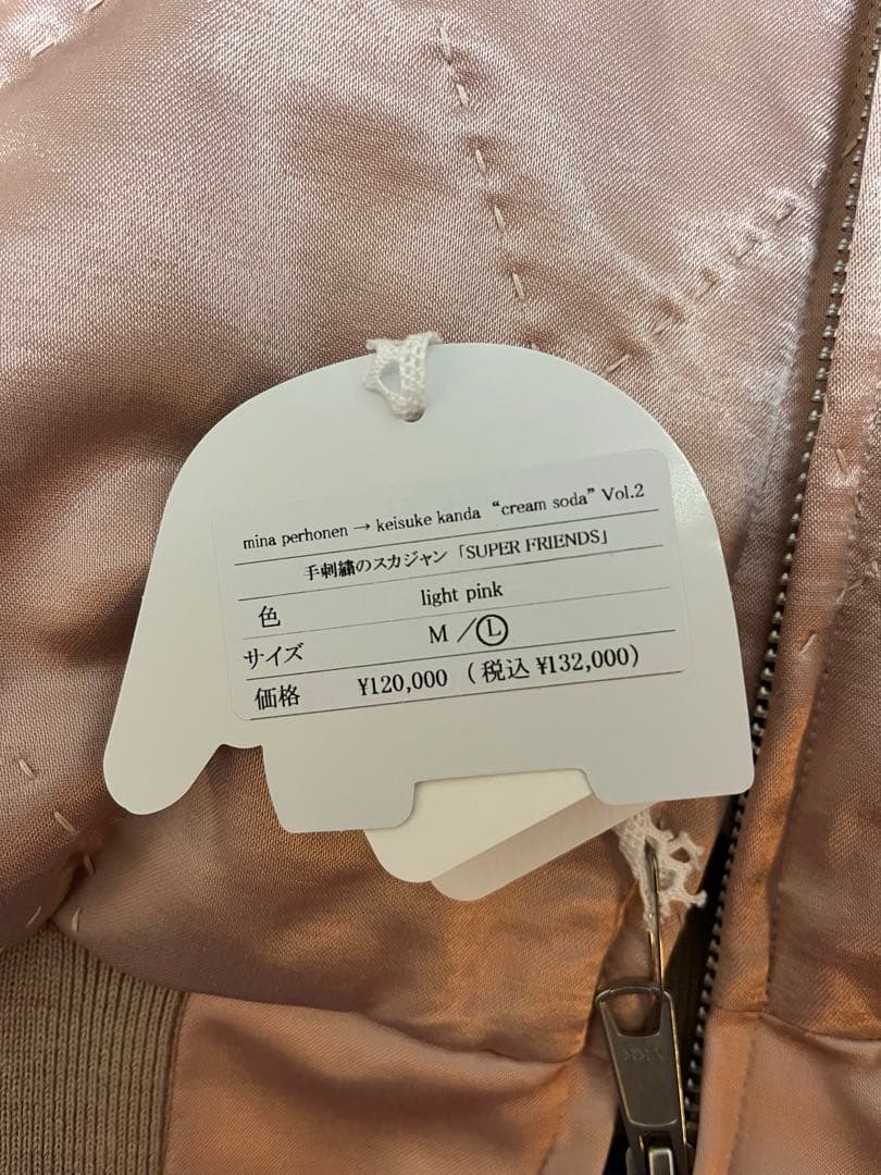 mina perhonen ケイスケカンダ　スカジャン