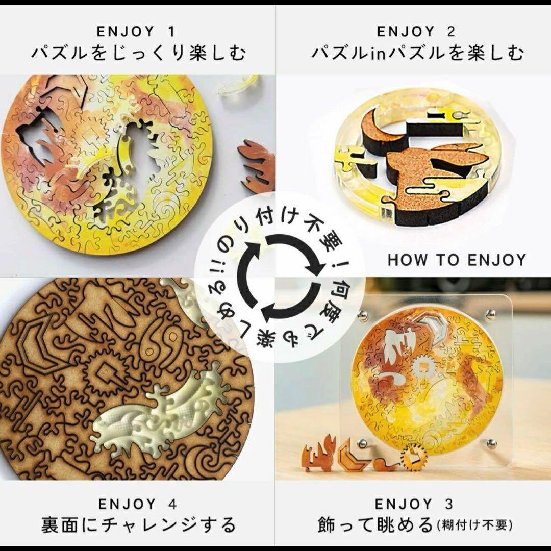 ソラノカケラ 宇宙の破片 月 ジグソーパズル relajante 【入手困難】