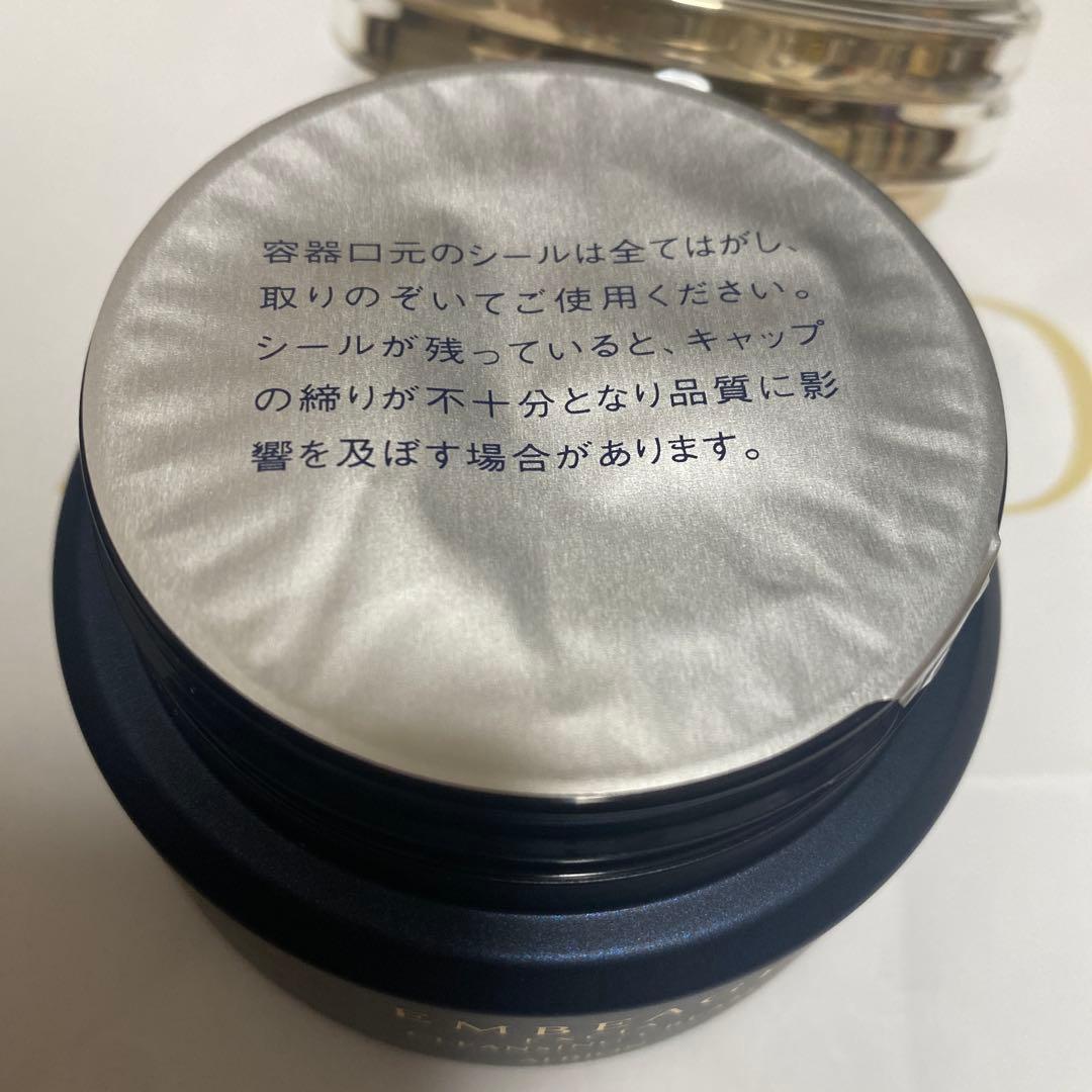 アルビオンエクシアアンベアージュクレンジングクリーム