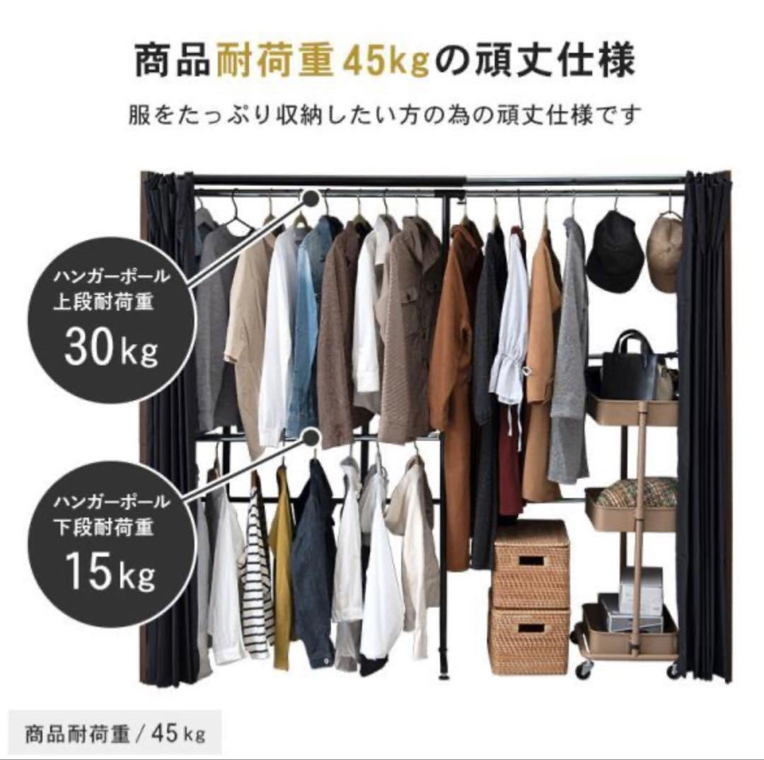 最終値下げ‼️☆ホワイト 伸縮式クローゼット　カーテン付き　送料込み！！