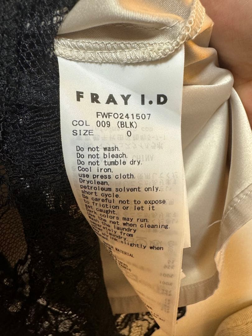 FRAY I.D コンビネーションレースフレアドレス ブラック