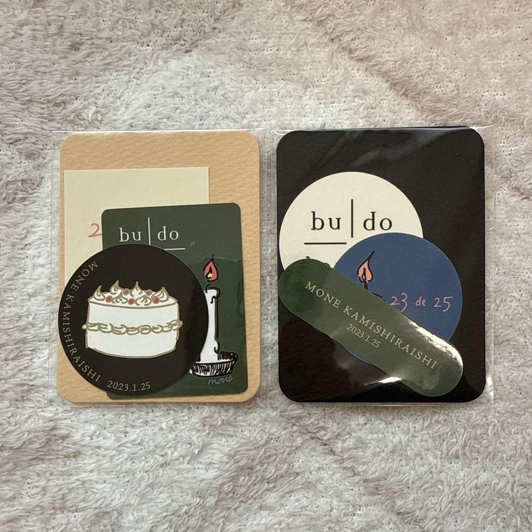 上白石萌音 グッズ