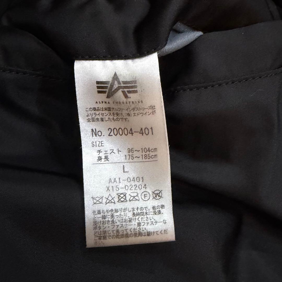 1953　アルファインダストリーズ　MA-1フライトジャケット　Lサイズ　黒