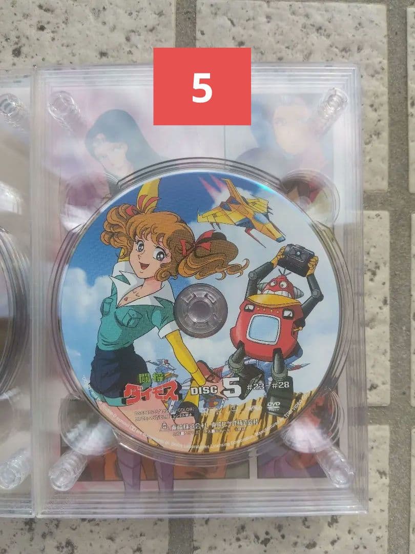 国内正規版闘将ダイモス DVD-BOX 初回生産限定 定価46300円