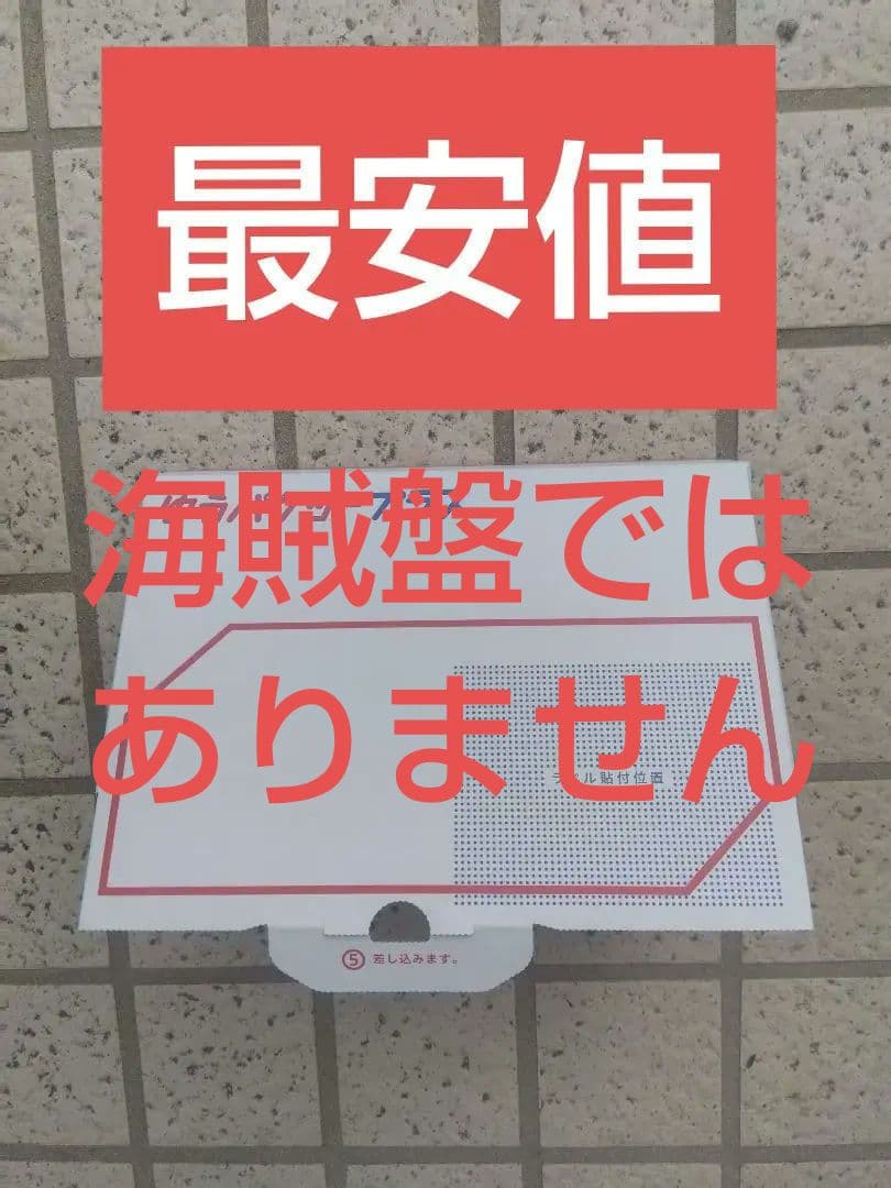 国内正規版闘将ダイモス DVD-BOX 初回生産限定 定価46300円