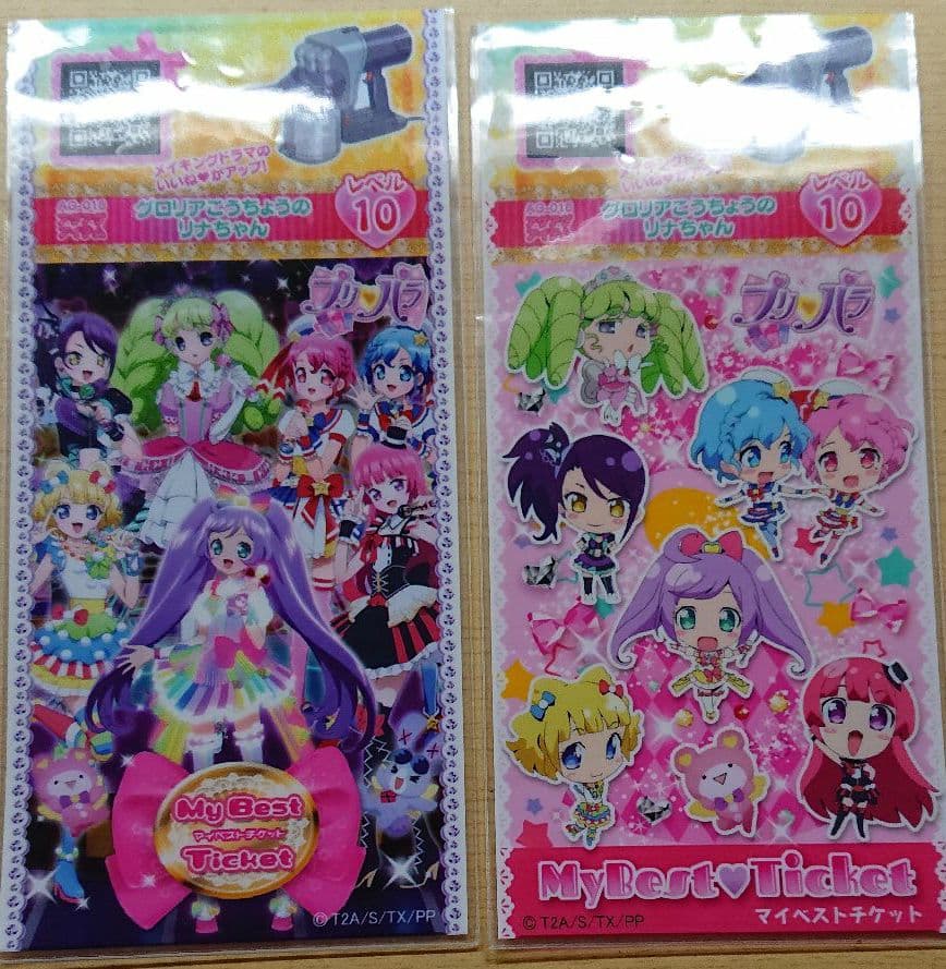 プリパラ スリーブ グロリアこうちょうのリナちゃん - メルカリ