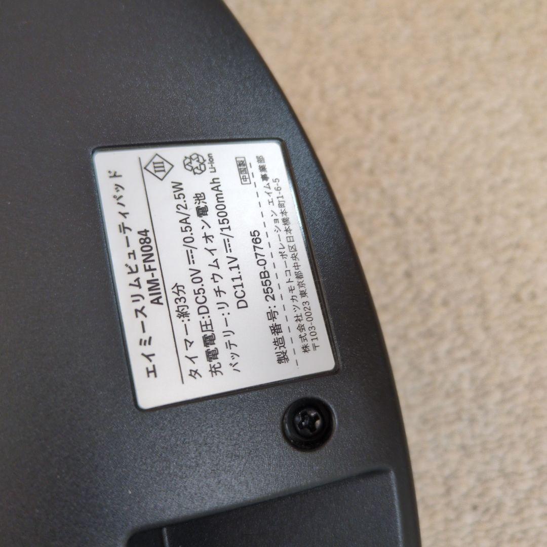 スリムビューティPAD(パッド) dinosからの購入