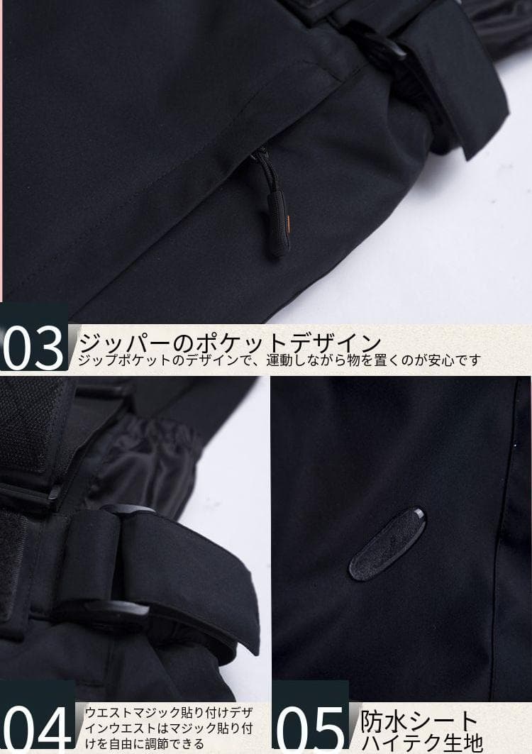 スキーウェア パンツ レディース メンズ 長ズボン 防水 防風 防寒 冬服