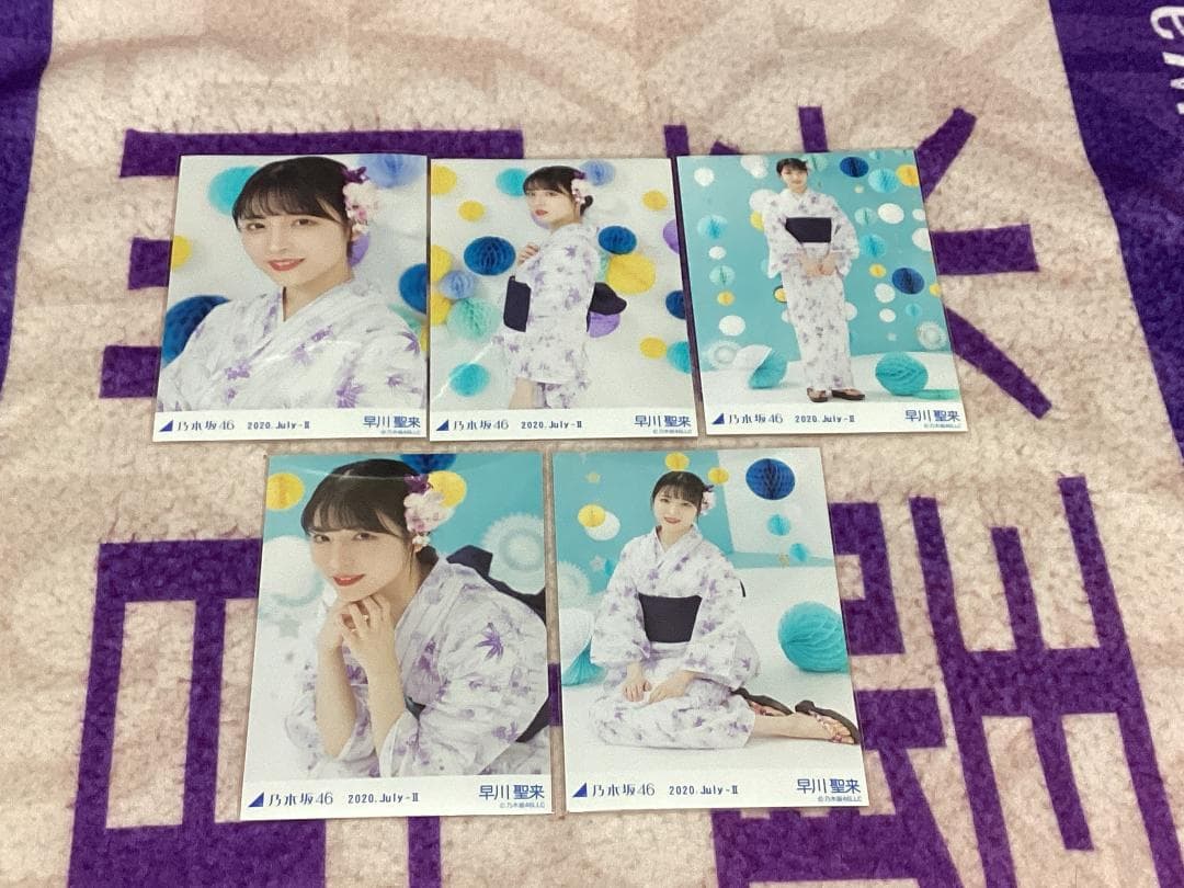 元乃木坂46 早川聖来 生写真 2020 July-Ⅱ 5種コンプ - メルカリ
