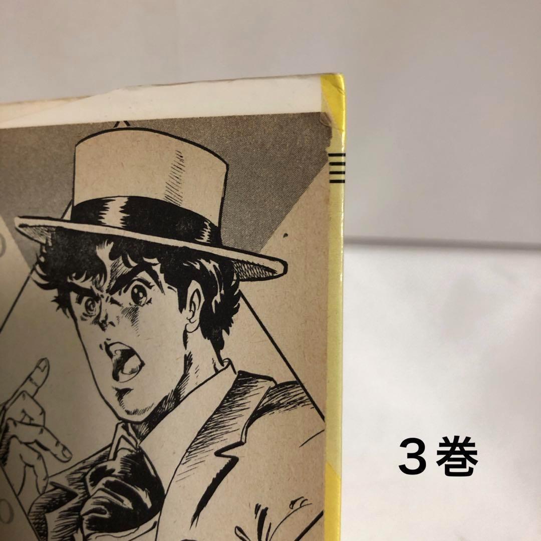 ☆希少☆全巻初版☆ジョジョの奇妙な冒険 1巻～13巻のセット まとめ