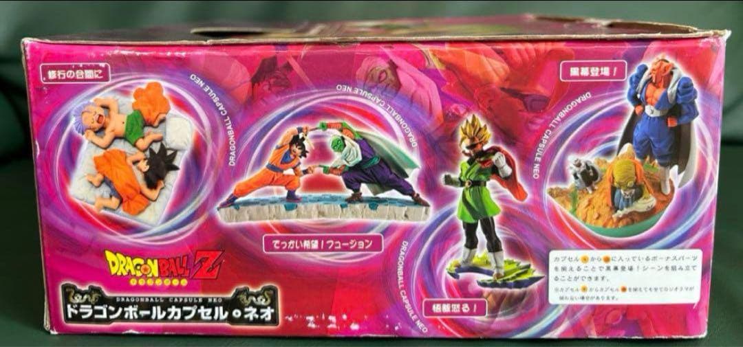 ドラゴンボールカプセルR 驚愕の魔人 ブウ編 全種彩色セット