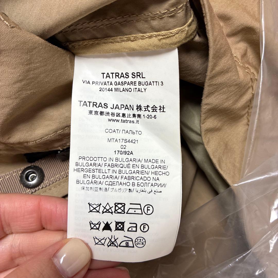 ブラウン モッズコート　タトラス　インナーダウン　TATRAS