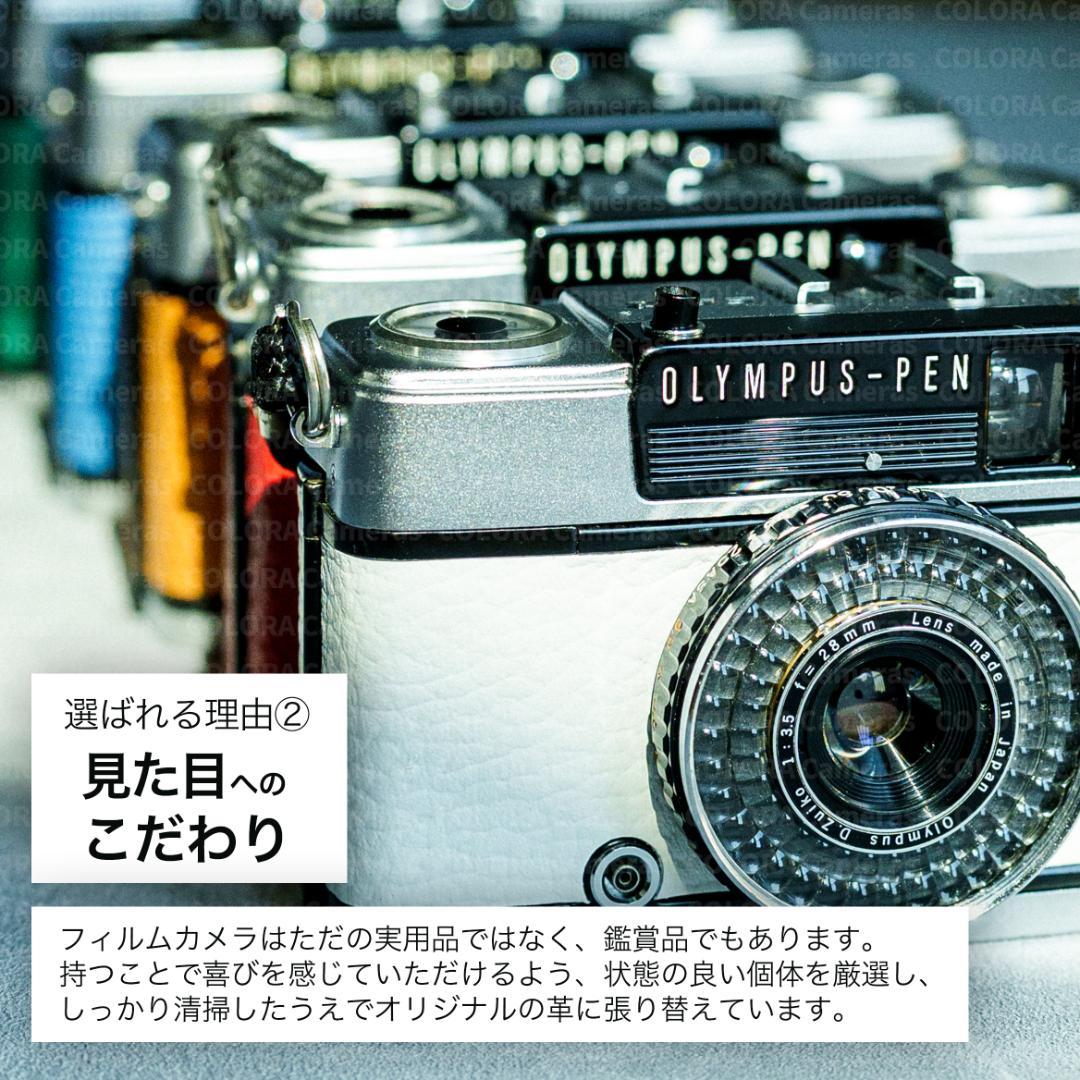 OLYMPUS PEN EE-3 イエロー【整備済完動品】 - メルカリ