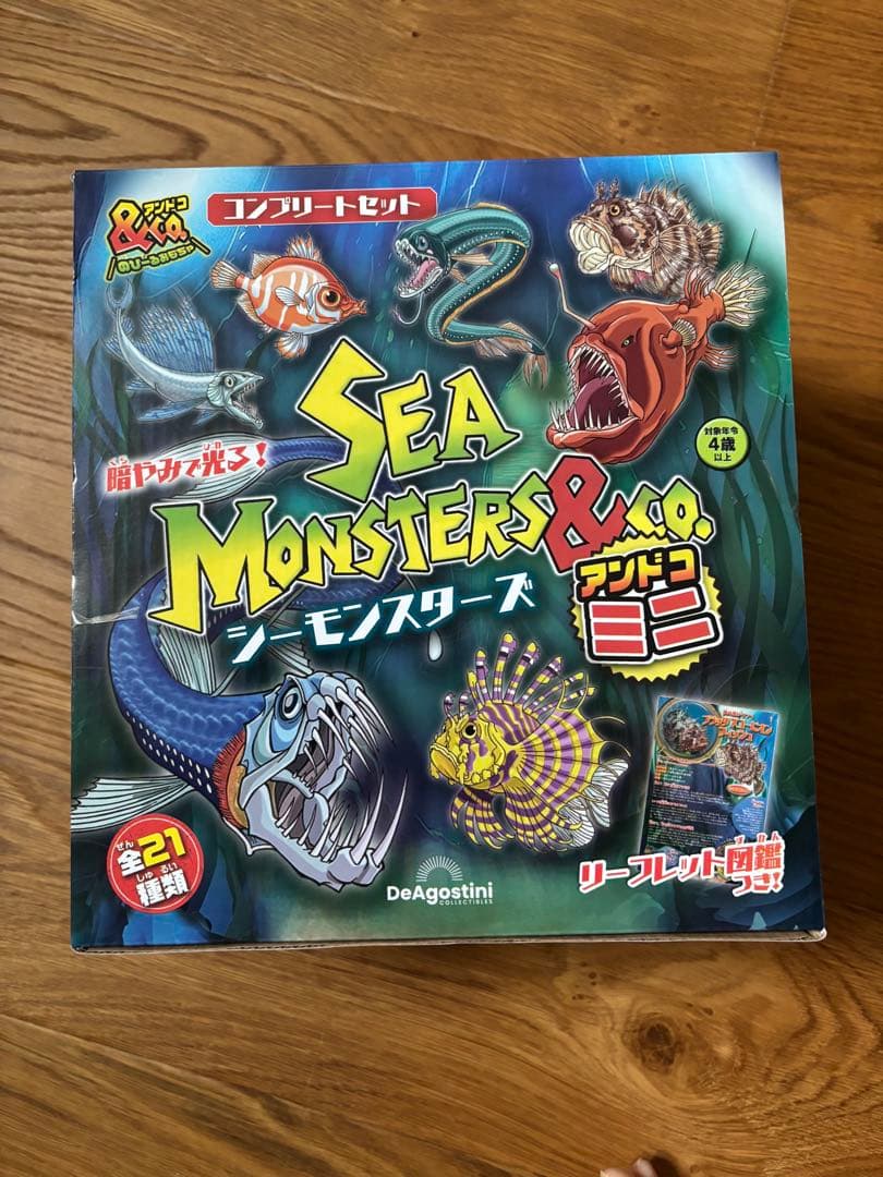 デアゴスティーニ☆シーモンスターズ&co. ミニ 21種類コンプリート