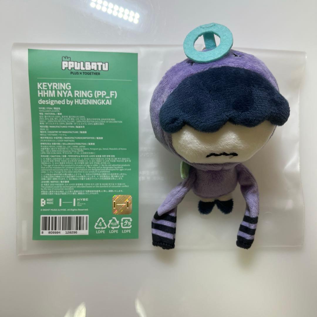 TXT プルバトゥ フムニャリン クロスバッグ TXT PPLUBATU ヒュニンカイ