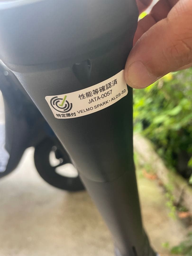 VELMO SPARK （付属品フル装備）