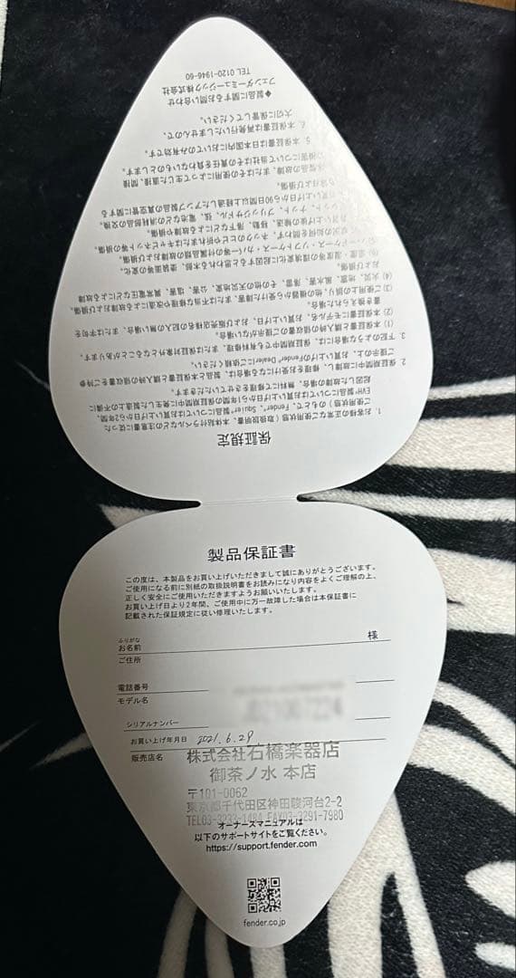 Fender INORAN ジャズマスター ギター LUNA SEA ESP