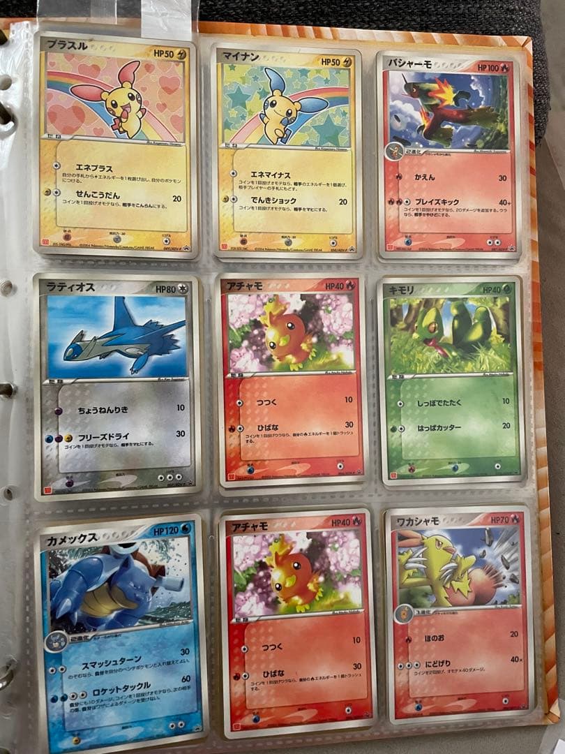 ポケモンカード　プロモ