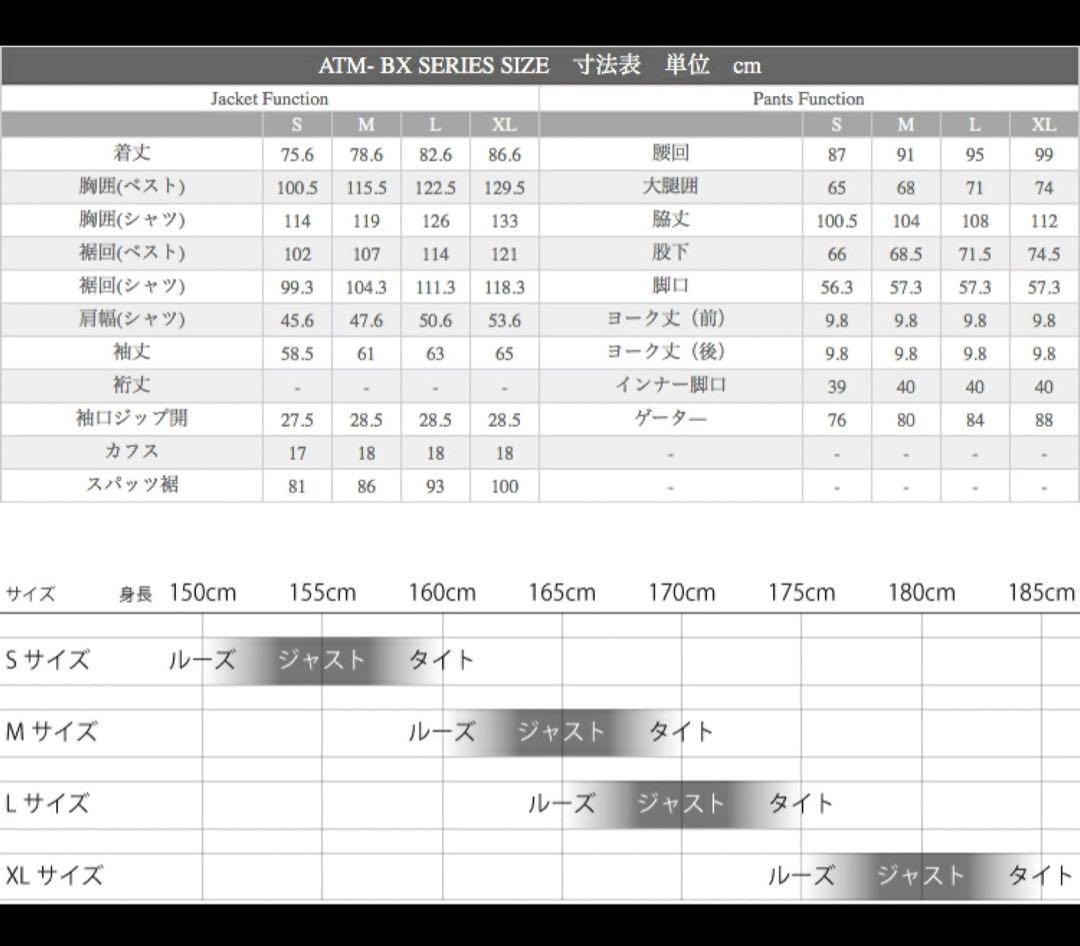 スノーボードウェア Mサイズ