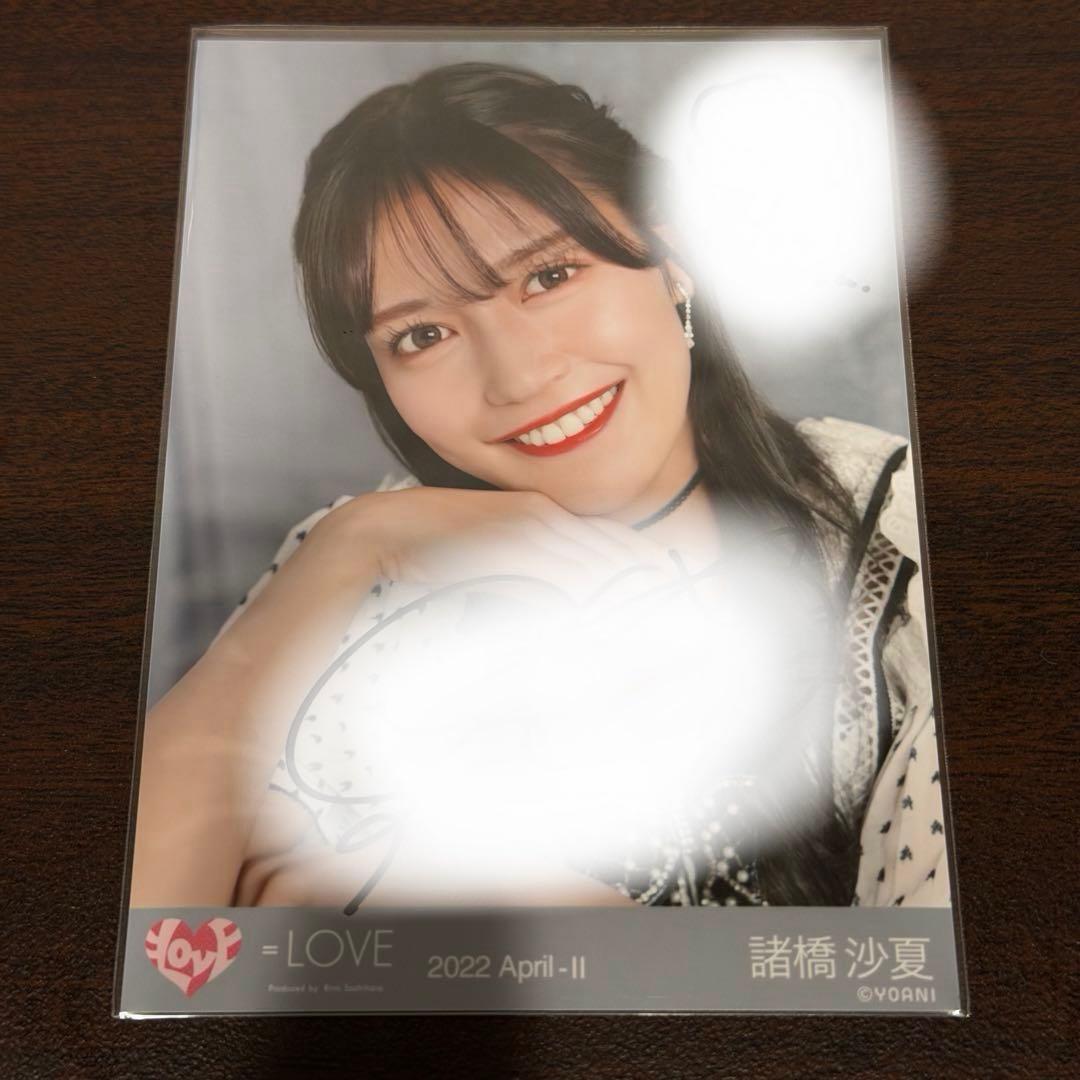 LOVE 諸橋沙夏 4周年衣装 直筆サイン入り生写真 ヨリ コメ付き - メルカリ