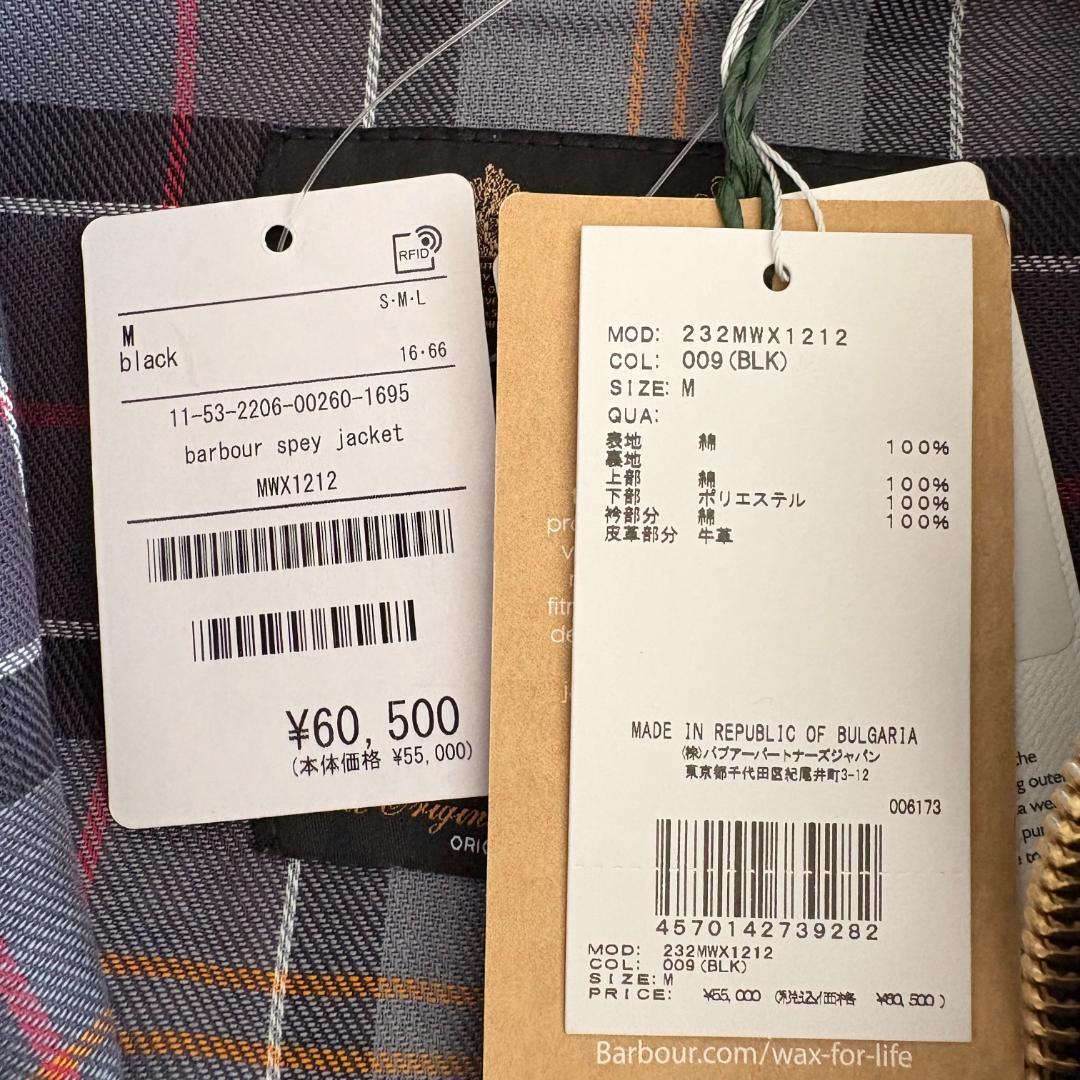 ★未使用★ Barbour SPEY WAX ジャケット バブアー ブラック M