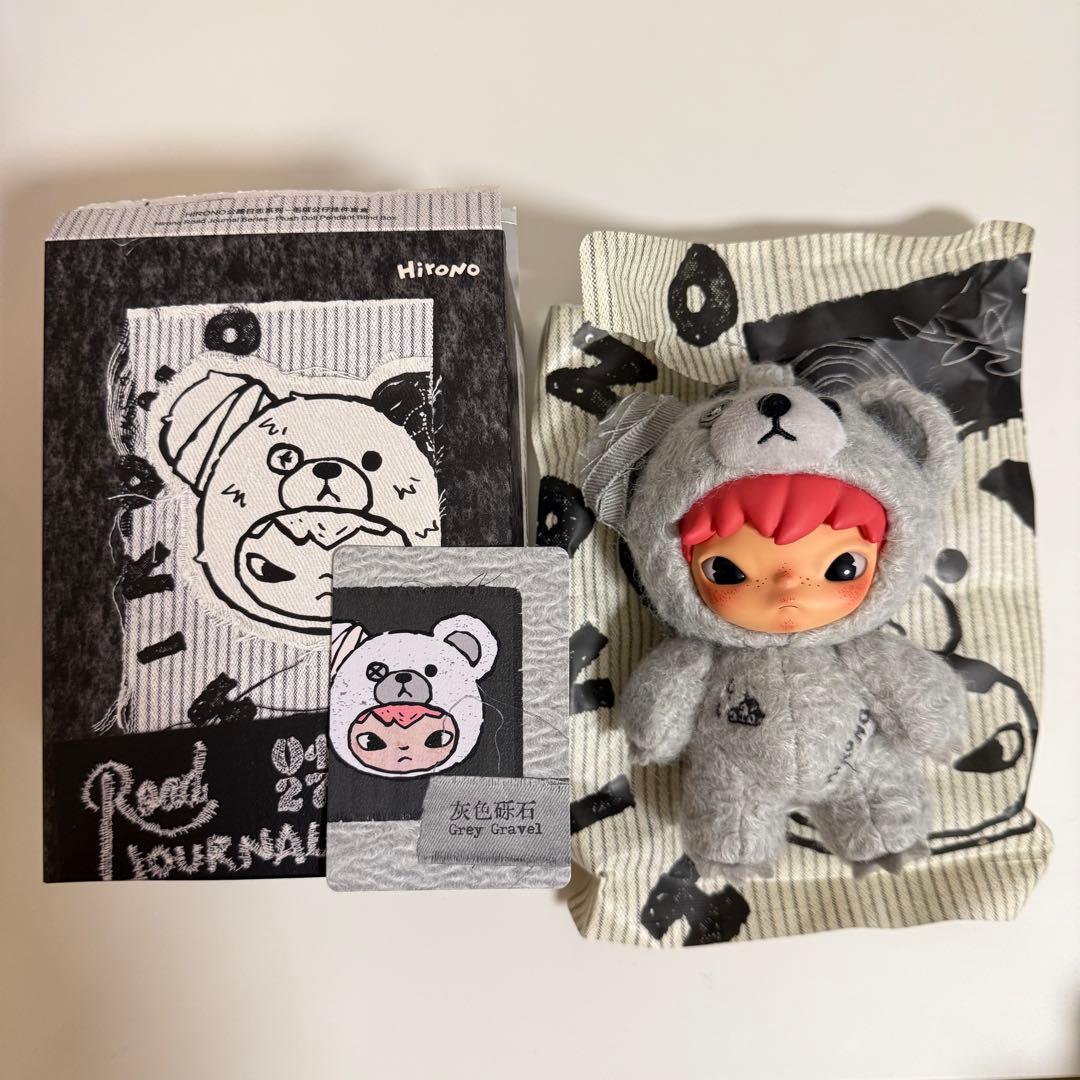 HIRONO Road Journal シリーズ ぬいぐるみペンダント - メルカリ
