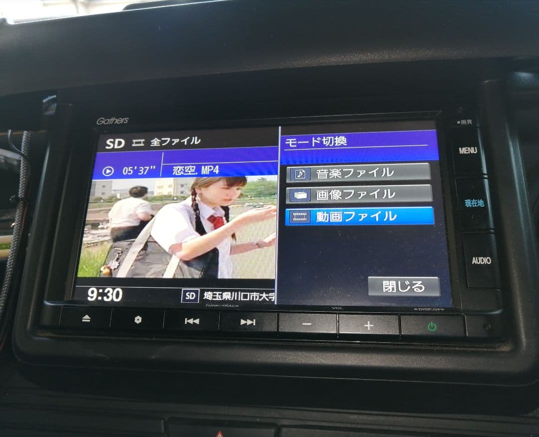 ぎ*ー様 ホンダ Gathers VXM-205Ci カーナビ 中古