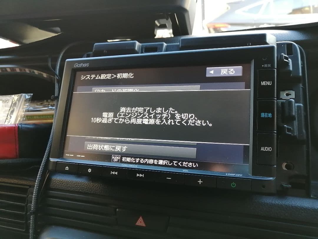 ぎ*ー様 ホンダ Gathers VXM-205Ci カーナビ 中古