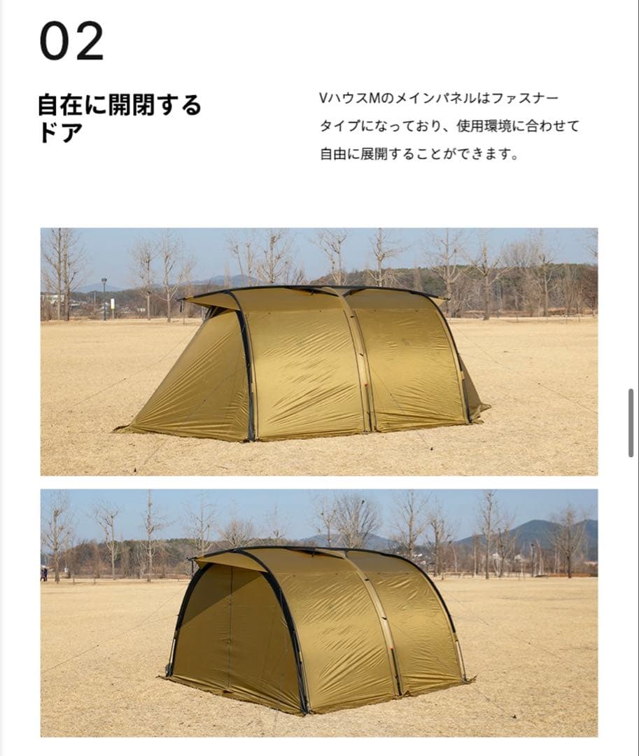 MINIMAL WORKS (ミニマルワークス)V HOUSE M OLIVE