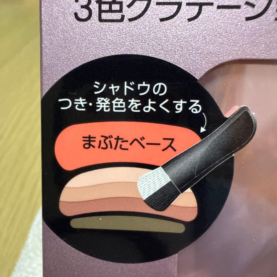 オーブ ブラシひと塗りシャドウN 16 オレンジ系 オーブ ブラシひと塗り