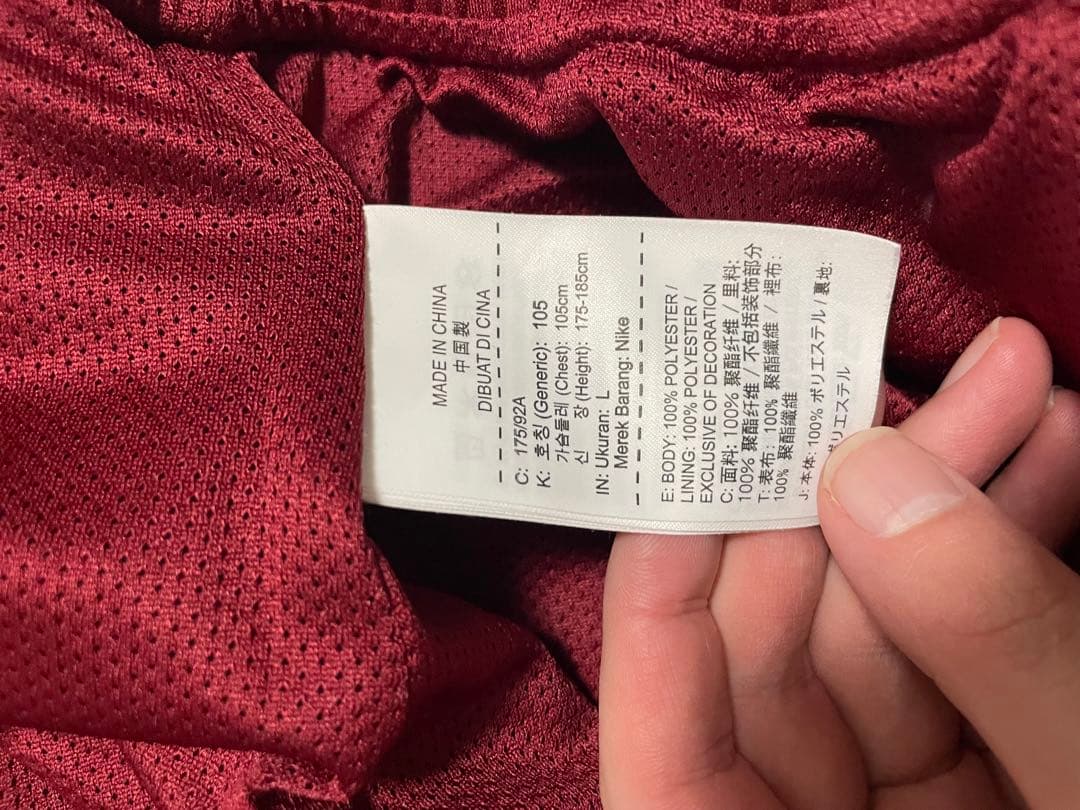 ナイキ　マーティンローズ　上下セット