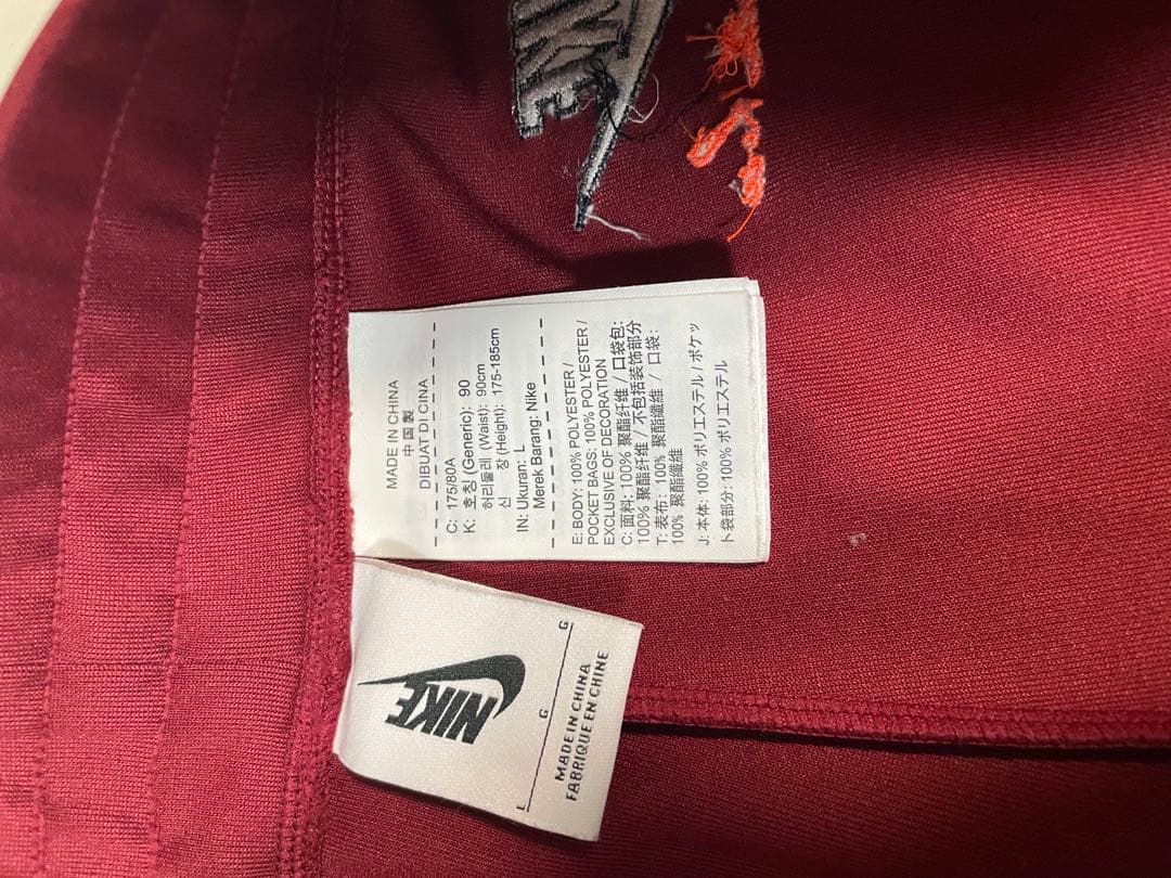 ナイキ　マーティンローズ　上下セット