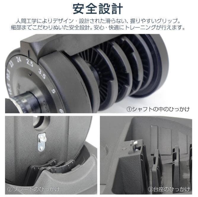 可変式ダンベル 40kg 2個セット　40kg アジャスタブル ダンベルセット