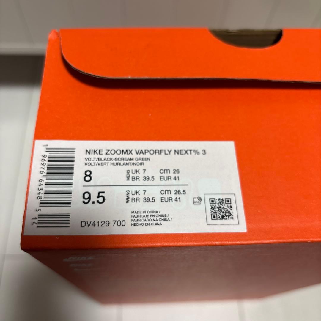 貴重！新品未使用タグ付　ナイキズームXヴェイパーフライネクスト%3 26.0cm