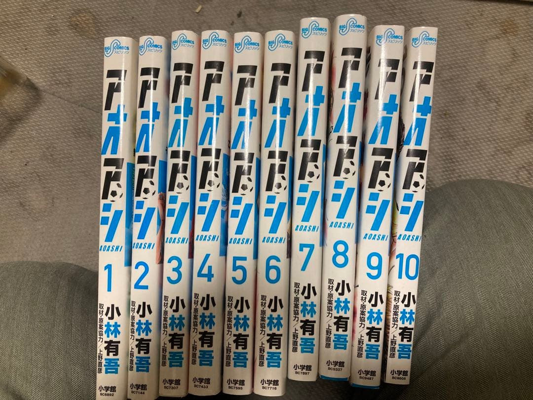 アオアシ1-34巻セット